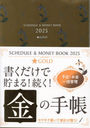 2025 Schedule & Money Book Gold