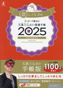 2025 ܐOS肢J^ ̲ٶ