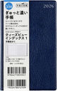 高橋書店 手帳 T'beau(ティーズビュー) インデックス 1 (濃紺) 手帳判 ウィークリー No.334