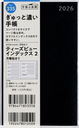 高橋書店 手帳 T'beau(ティーズビュー) インデックス 2 (ブラック) 手帳判 ウィークリー No.335