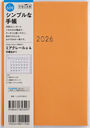 ‚‹´‘“X Žè’  б¸Ú°Ù(R) 4 B6”» Ïݽذ No.509