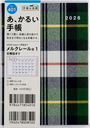 ‚‹´‘“X Žè’  ÒÙ¸Ú°Ù(R) 1 A6”» Ïݽذ No.401