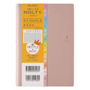 �\���蒠 NOLTY(��è) ���l��������~PAGEM by �߲�ުѳ���ذB6�|i������ ���j�n�܂� (��ް��ڲ) [2252]