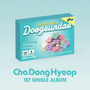 Doogeundae (1st Single Album)