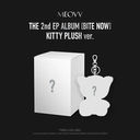 BITE NOW (2nd EP ALBUM)