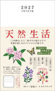 �f27 �V�R�����蒟