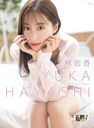 林佑香