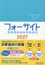 2027 ̫���Ăӂ肩����͌���蒠