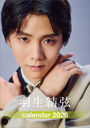 卓上 羽生結弦
