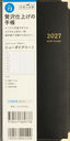 73 ƭ��޲�ذ 1 �蒠 �������X 2027�N�� �� ����ذ �蒠��