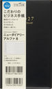 102 ƭ��޲�ذ ��̧ 8 �蒠 �������X 2027�N�� �� ����ذ �蒠��