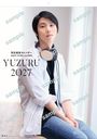 [���萶�Y����T��] �H������ ����ް YUZURU