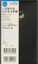 103 ƭ��޲�ذ ��̧ 6 �蒠 �������X 2027�N�� �� ����ذ �蒠��