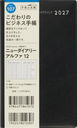 107 ƭ��޲�ذ ��̧ 12 �蒠 �������X 2027�N�� �� ����ذ �蒠��