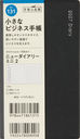 131 ƭ��޲�ذ �� 2 �蒠 �������X 2027�N�� �� ����ذ �蒠��