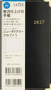 99 ƭ��޲�ذ ��̧ 1 �蒠 �������X 2027�N�� �� ����ذ �蒠��