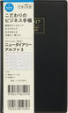 101 ƭ��޲�ذ ��̧ 3 �蒠 �������X 2027�N�� �� ����ذ �蒠��