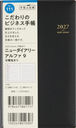 111 ƭ��޲�ذ ��̧ 9 �蒠 �������X 2027�N�� �� ����ذ �蒠��