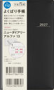 112 ƭ��޲�ذ ��̧ 13 �蒠 �������X 2027�N�� �� ����ذ �蒠��