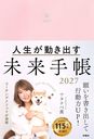 �����蒠
