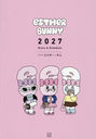 ������ư �޲�ذ&���ޭ�� ESTHER BUNNY 2027 Diary&Schedule