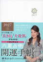 2027 �Z����p�J�^�蒠