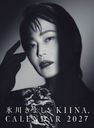 ��� �X�삫�悵 KIINA.